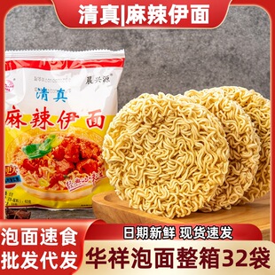 �A�����淽�������32���������l����l�������������������