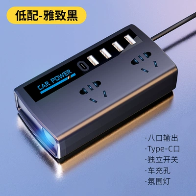 Car inverter converter 12V24V Mobil şarj cihazları - standard-configuration-elegant-black-digital-display-fast-charging