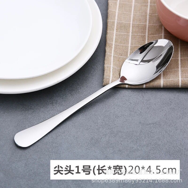 1호 뾰족숟가락