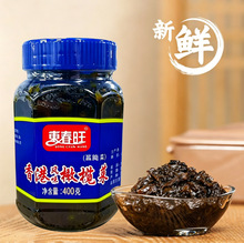 潮汕特产蓬盛香港风味橄榄菜400g大瓶装下饭菜正宗咸菜酱菜批发