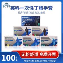 Ӣ�ƶ���һ��������ʳƷ���齺���ײ��������𽺶���������ɫ����
