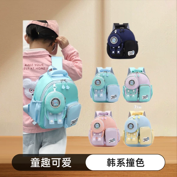 Kindergarten School Bag, Korean Style Contrasting Color Children's Backpack, Storage Bag for Boys and Girls, Travel Accessory Bag, Korean Style Contrasting Color