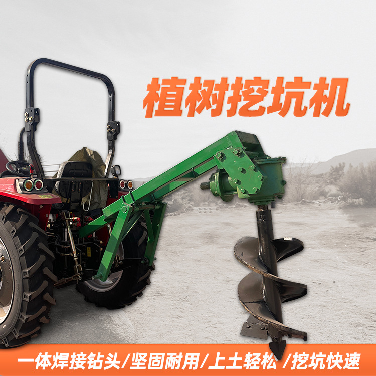 出口电线杆打眼机 植树造林树坑机 多功能后置式挖坑机