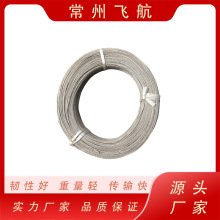 航空級耐酸鹼AFRP-250高溫屏蔽線 聚四氟乙烯安裝電線 特種電纜