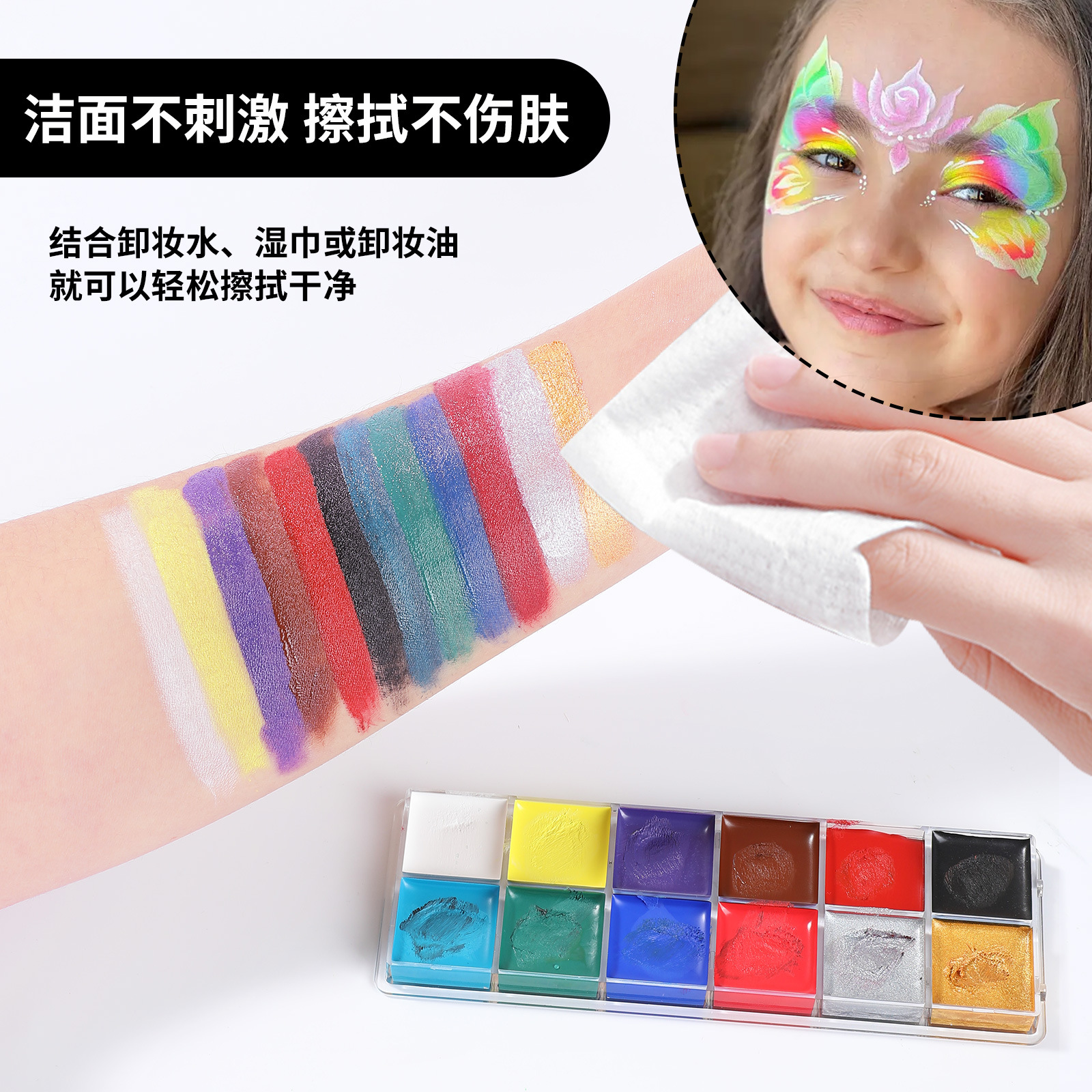 Fabricante directo de comercio exterior 12 colores de pintura al óleo cuerpo humano pintura al óleo cuerpo cara de Navidad espectáculo dramático