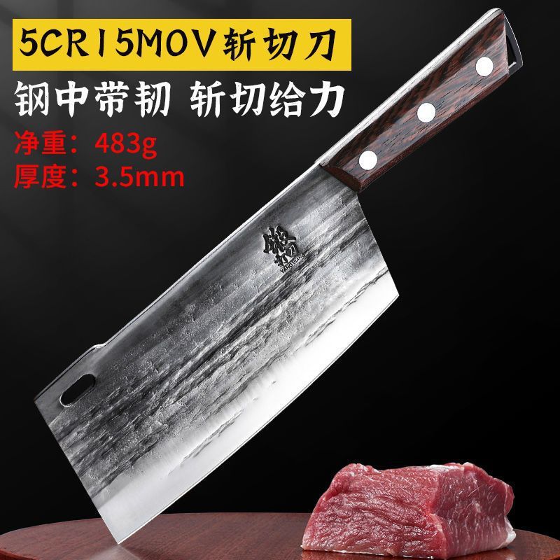 Cuchillo de cocina afilado forjado, cuchillo de cocina, cuchillo de corte de huesos ultrarrápido para cortar carne, cuchillo de cocinero para espesar el moldeo por inyección de verduras