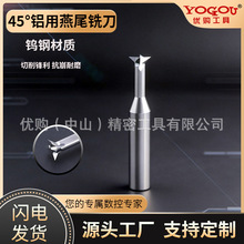 45���u���β㊵����w�Ͻ���β�۵��T���X��ģ�ߙC�ӹ�������㊵�