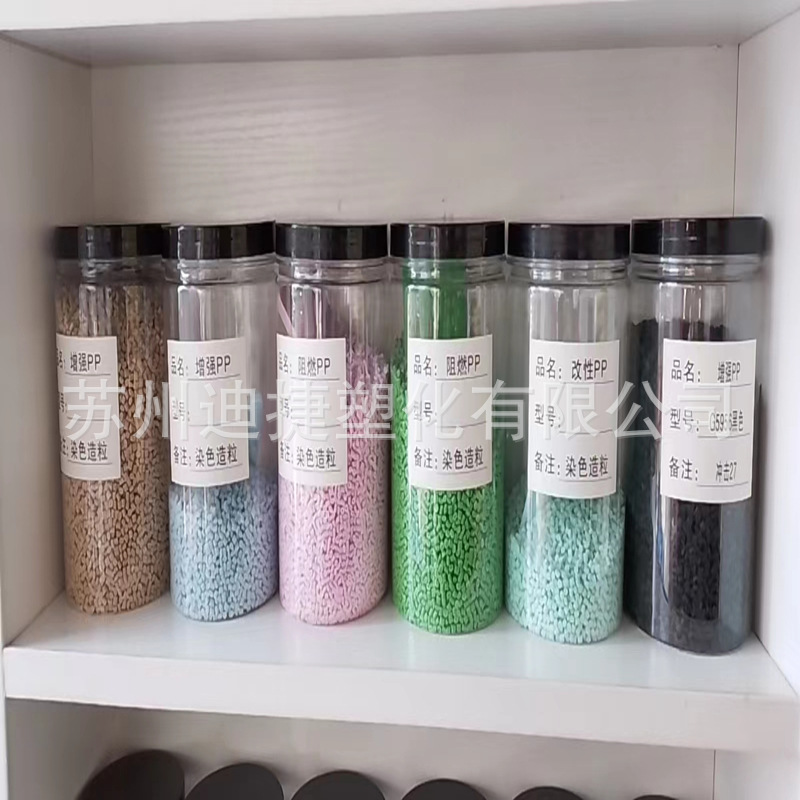 PP多色_副本_副本