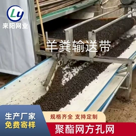 滤网;滤布;滤片