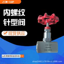 J13W-160P  ���ݼy����y ��̼䓡�201��304��316�����ݼy����y