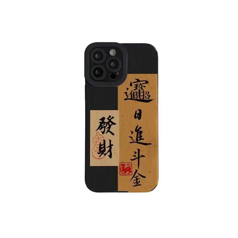 Chinese Style Phone Case For Iphone 13 Pro Max And 14 Full Cover_voghion.com