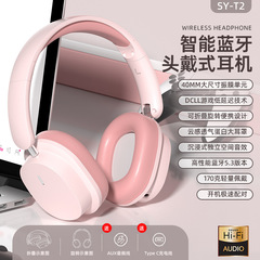 新型ヘッドセット式ノイズ除去バスケットbluetoothヘッドセット無線ゲームヘッドセット長尺航続携帯電話ヘッドセットメーカー卸売り