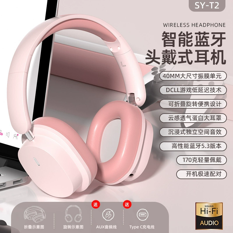 Беспроводные наушники (SY-T2) Bluetooth 5.3, 40 мм драйверы, складные, 15 ч воспроизведения