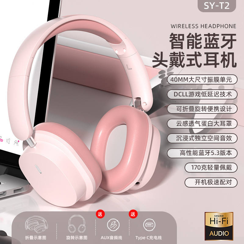 New headset noise reduction basket Bluetooth headset wireless game headset ultra-long endurance mobile phone headset factory wholesale