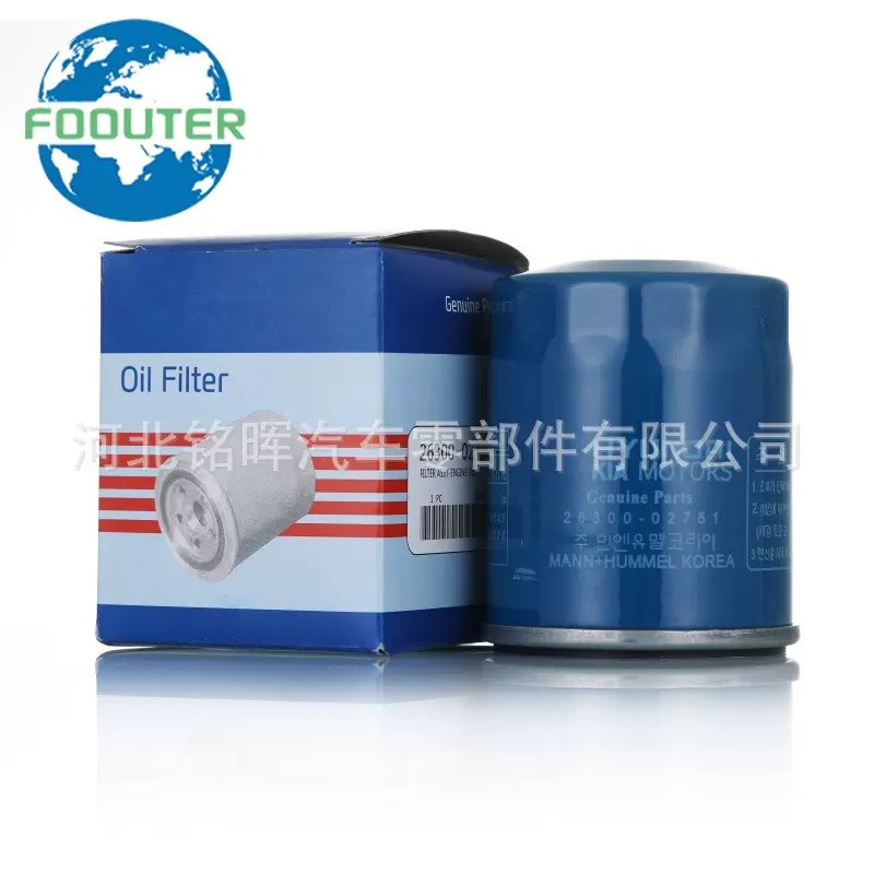 26300-02751 机油滤清器适用于现代汽车 26300-2Y500工厂大量现货