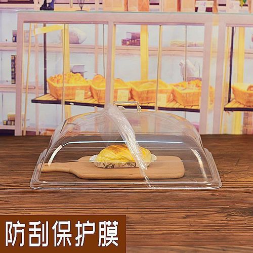 Transparent cover rectangular food cover stall plastic cover bread cake cooked food display cover fresh-keeping cover dust cover