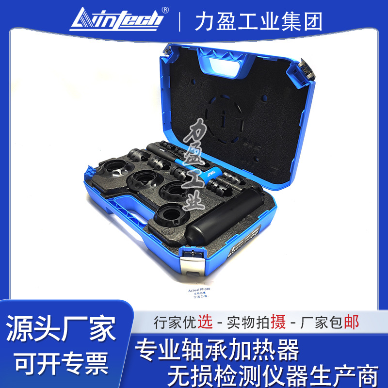 TMFT36轴承安装工具 36件套冷态安装工具 瑞典SKF原装轴承冷装器