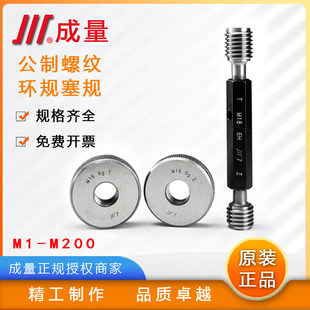 �����ݼy�hҎ��ҎM1 2 2.2 2.3 2.5 2.6*0.25*0.35*0.4*0.5-56egh