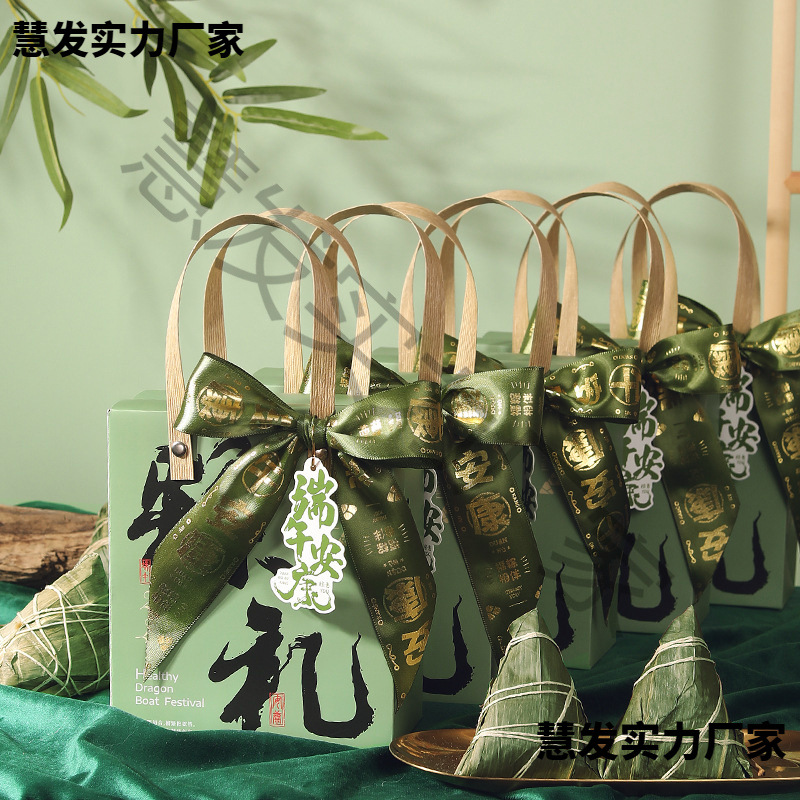 小号送礼空盒2025手提袋新款纸盒粽子包装盒礼盒端午节礼品袋