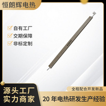 厂家直销过胶机发热条塑封机加热片云母电热片配件可加工定制