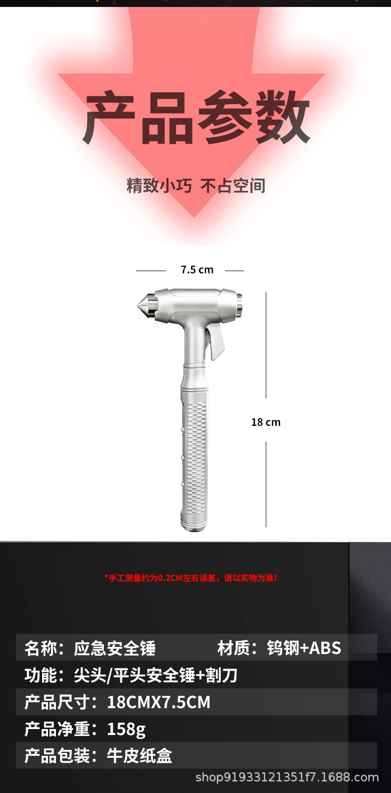 Car Tungsten Steel Safety Hammer, Dual-Purpose Alloy Window Breaker for Car and Home, Multifunctional Life-Saving Hammer for Vehicle, Fire Emergency Escape Tool
