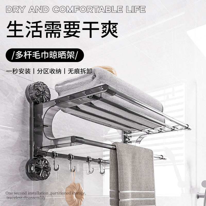 Bathroom Towel Rack Punch-free Toilet Hand Towel Bath Towel Rack Toilet Storage Rack Wall-mounted Toilet Towel Bar