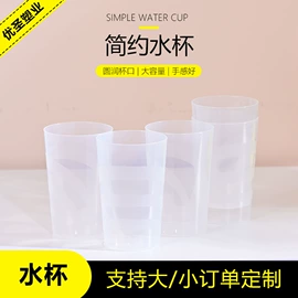 塑料杯;叠叠圈;其他形状认知