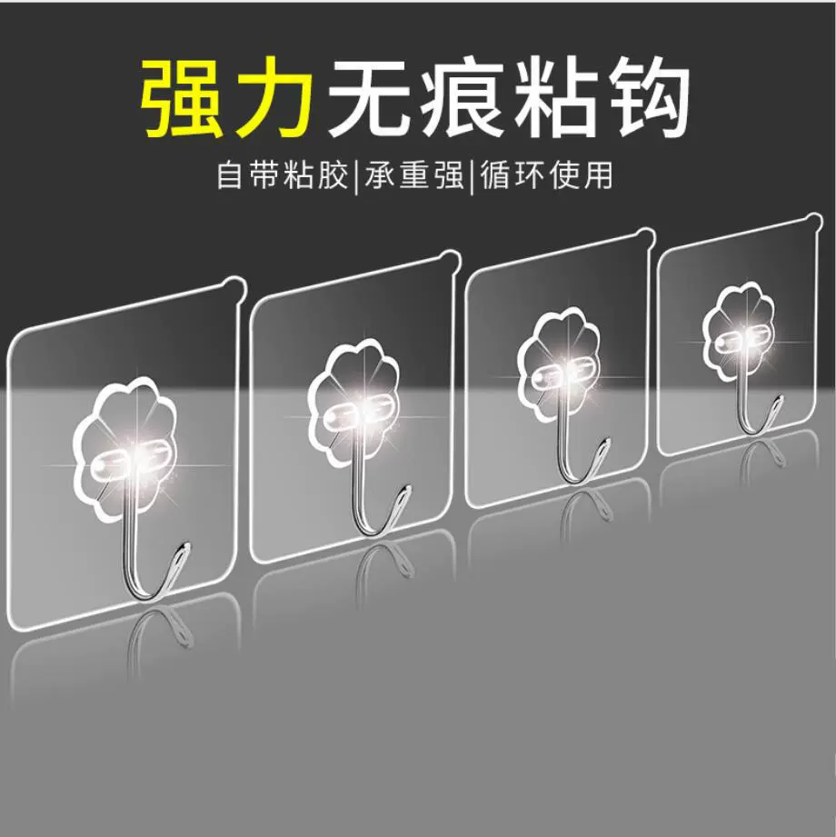 透明挂钩强力粘胶免打孔壁挂式厨房创意防水粘钩家用门后承重挂钩