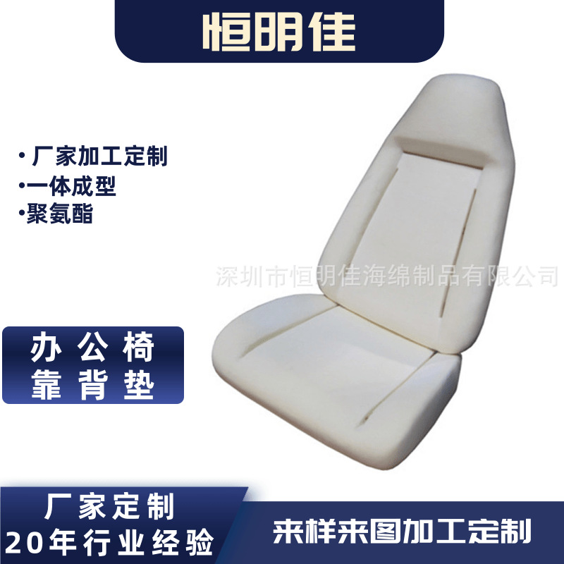 供应PU慢回弹聚氨酯记忆棉腰靠办公椅靠垫汽车靠背垫腰枕护腰垫