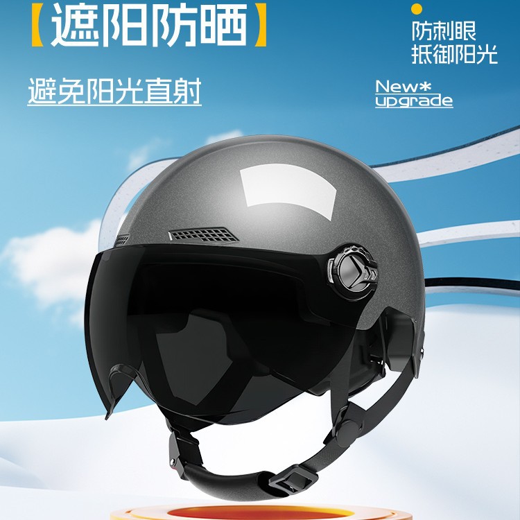 Universal 3C Certified Helmet Electric Motorcycle Safety Helmet (Auto Parts and Accessories) - one-size-starry-sky-gray-hd-long-visor