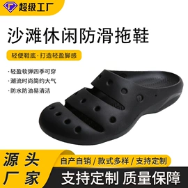 其他足部防护;男式休闲单鞋;EVA拖鞋