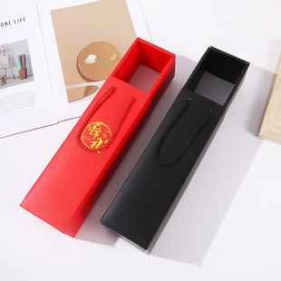 Gift Box Rectangular Fashion Water Cup Box Thickeneded and Extended Thermos Cup Packaging Box Small Batch Birthday Gift Carton