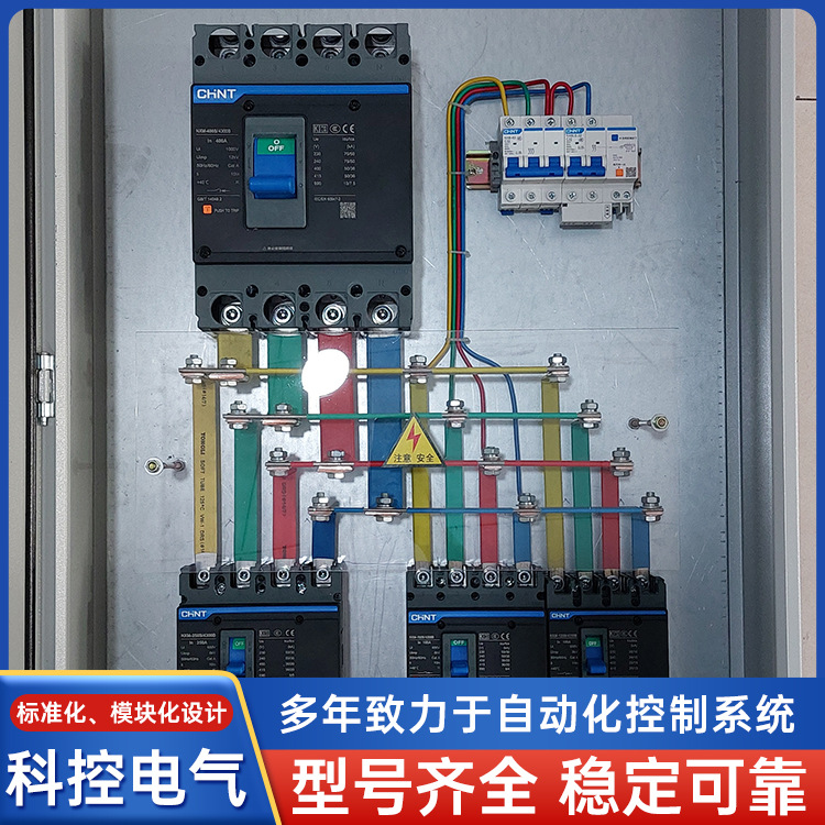 科控电接高低压控制柜 压力变送器控制箱 光柱显示仪自动控制柜