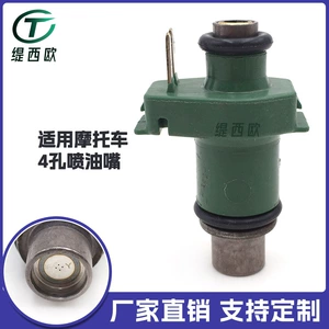 Yamaha outboard üçün yaşıl 4 deşikli yanacaq injektor ucluğu 13761-10-l4.