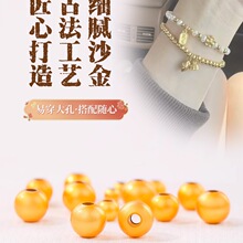 18k����ɢ�鱣ɫɳ�������ֹ�diy�����������ִ�����С�������