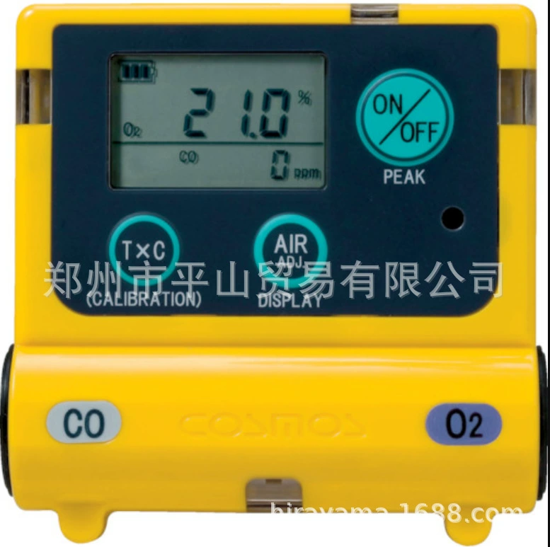 Носимый детектор кислорода и сероводорода COSMOS New Universe XOS-2200