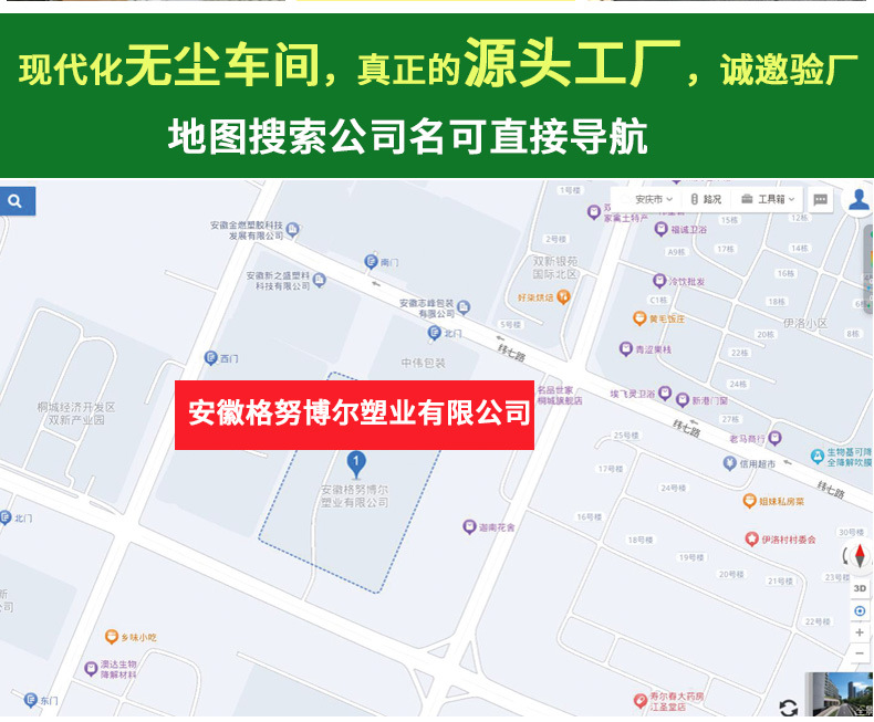 外贸thank背心袋_13.jpg