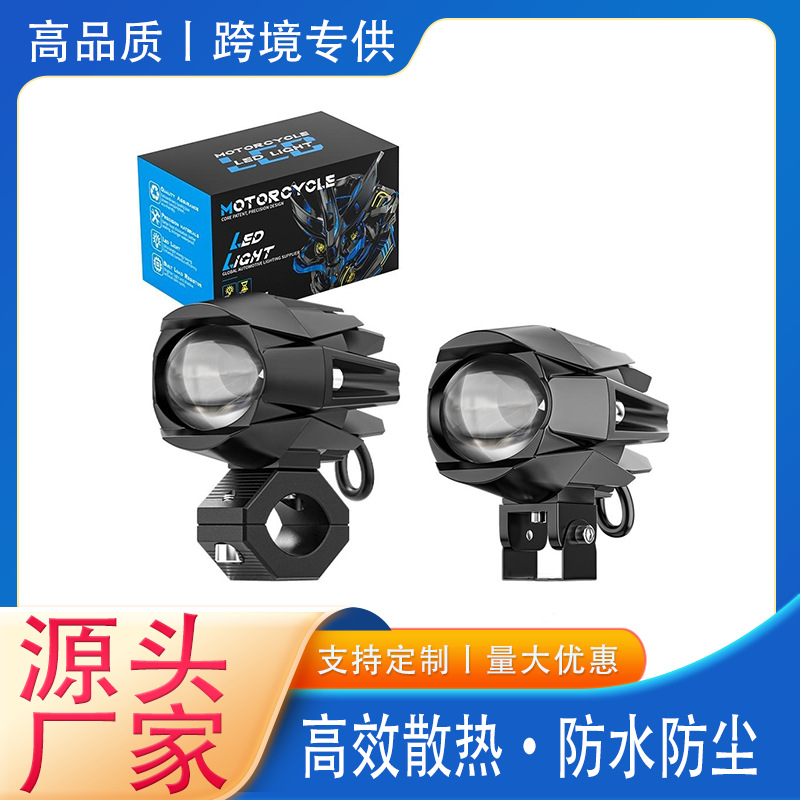 Transfronterizos nuevos focos de motocicleta de doble luz lente externa LED focos de niebla delanteros auxiliares de agua pájaros 1 lámpara de modificación