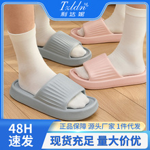 ��ʺ����ЬŮ2026�¿��҃ȼҾӼ��÷���ԡ��ϴ��eva������ʿ��