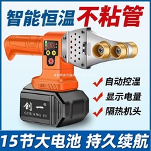 ��һ���ۙC�늟���PPRˮ��ˮ늹����ӹ��ߟo�����̺��әC������