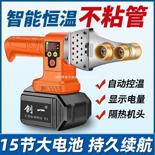 ��һ���ۙC�늟���PPRˮ��ˮ늹����ӹ��ߟo�����̺��әC������