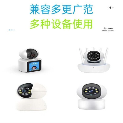 UPS续航电源5V2A国标UPS智芯续航监控摄像头通用外置led