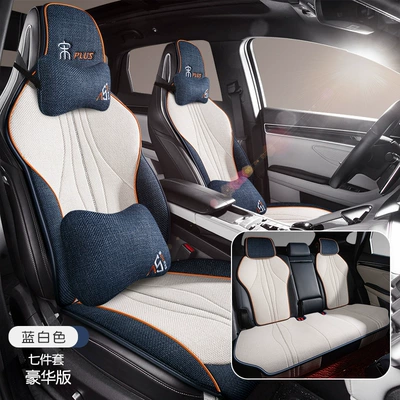Modelə uyğun (Original) oturacaq örtükləri: Cushion Seat Cushion Four Seasons - deluxe-edition-full-car-set-blue-and-white-special-car