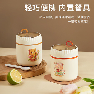 Soup cup with lid spoon portable insulation student office worker breakfast cup food grade 304 stainless steel ins style