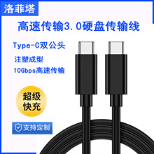 �������Ƅ�Ӳ�P��3A�pType-c�^PD60W�֙C��X��侀10G��������ݔ