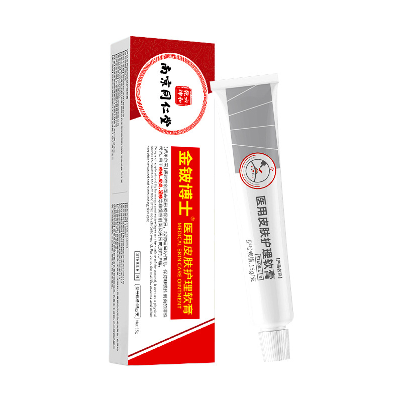 Nanjing Tongren Tang Nan Tong Qiankun ungüento médico para el cuidado de la piel antibacteriano antiprurito eczema dermatitis image 18