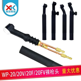焊接材料附件;导电咀;气焊气割器材
