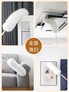 Feather Duster Electrostatic Dust Removal and Ash Sweeping Household Telescopic Rod Sweeping Dust Ceiling High Gap Cleaning Artifact