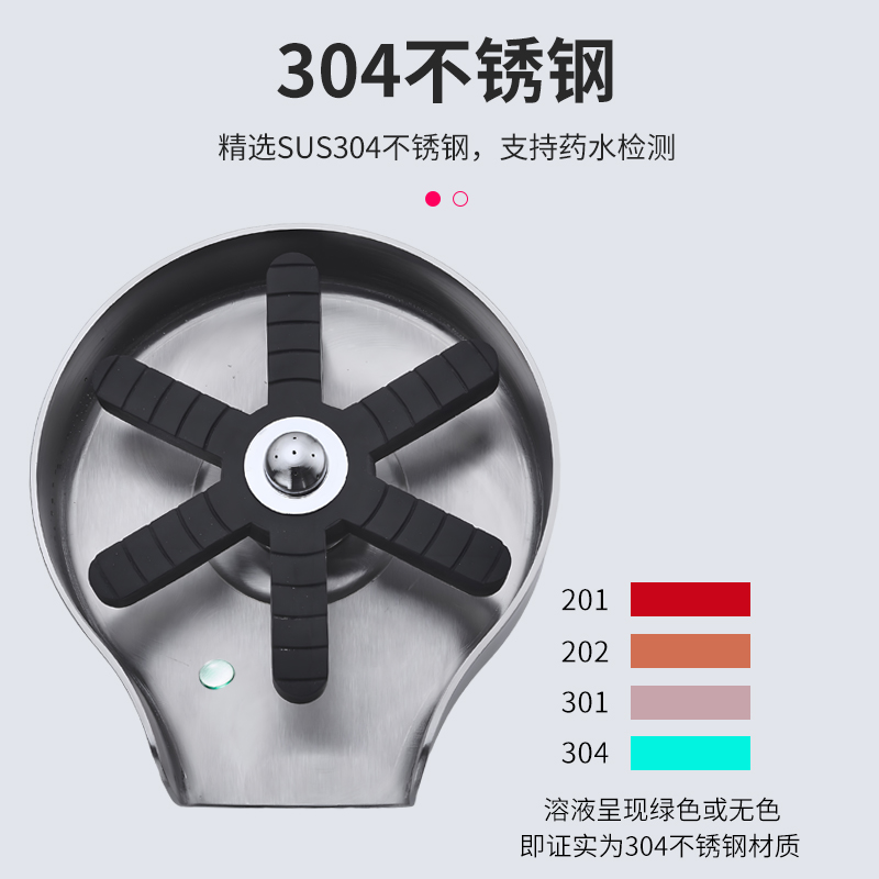 j8吧台咖啡奶茶自动喷冲洗厨房水槽不锈钢洗杯器不锈钢按压高压g3