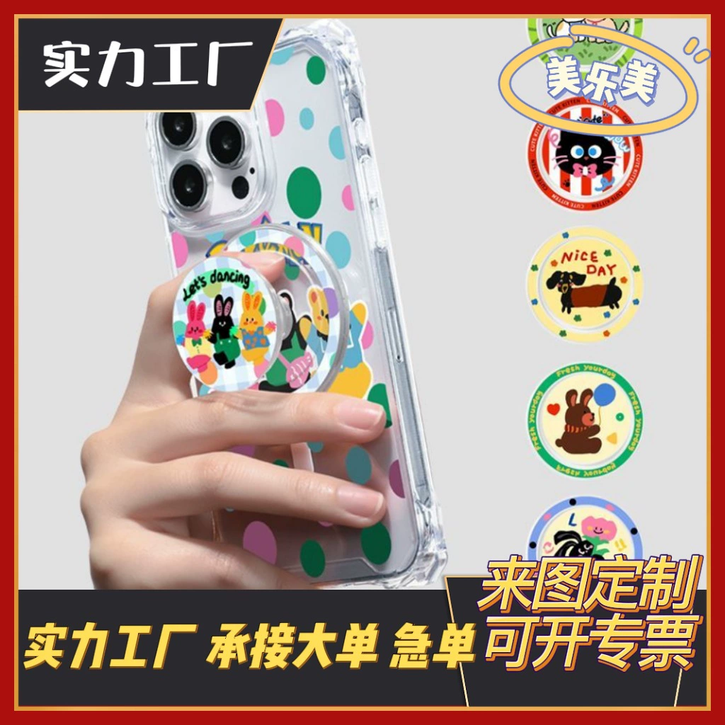 Индивидуальный заводской держатель для телефона с мультяшным дизайном из акрилового клея, милый и удобный для кровати или рабочего стола.